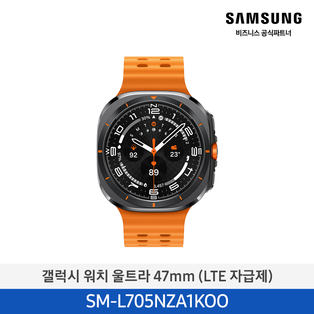 [삼성전자] 갤럭시 워치 울트라 47mm(LTE 자급제) SM-L705NZA1KOO