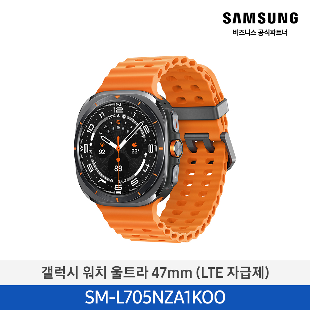 [삼성전자] 갤럭시 워치 울트라 47mm(LTE 자급제) SM-L705NZA1KOO