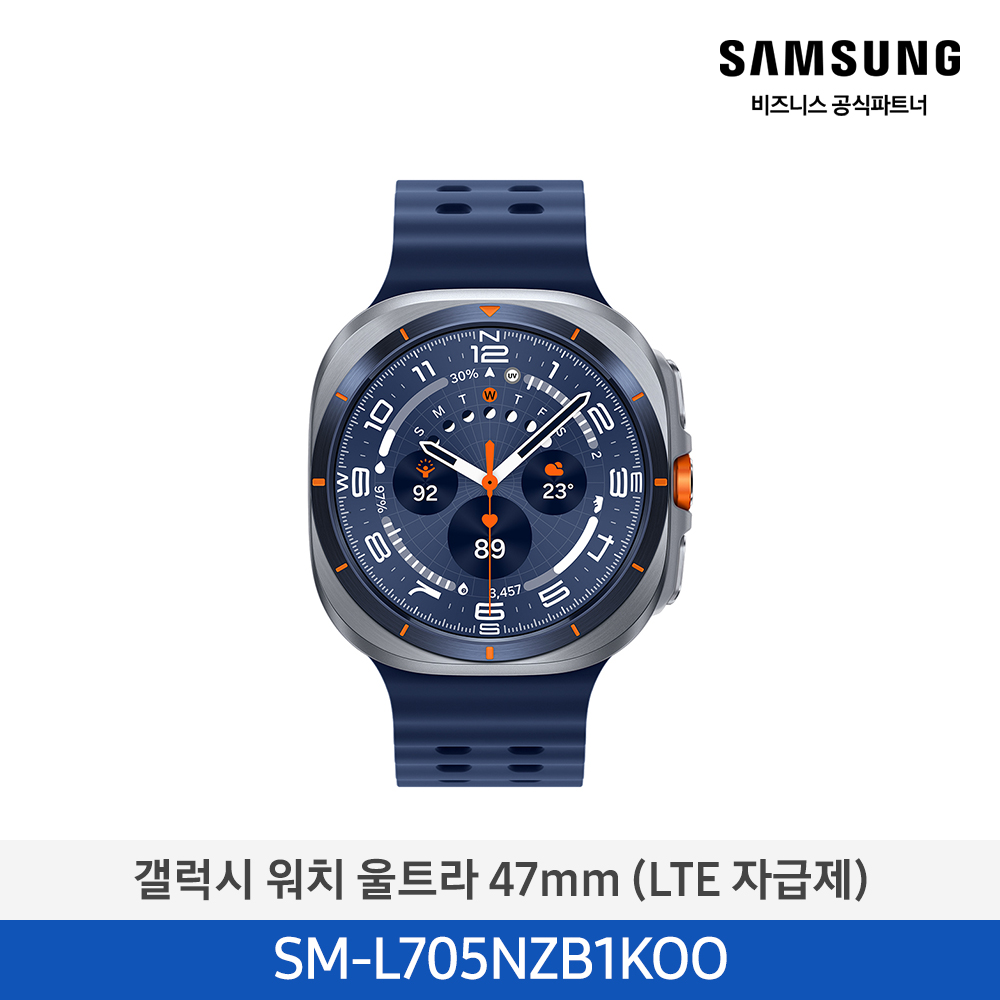 [삼성전자] 갤럭시 워치 울트라 47mm(LTE 자급제) SM-L705NZB1KOO