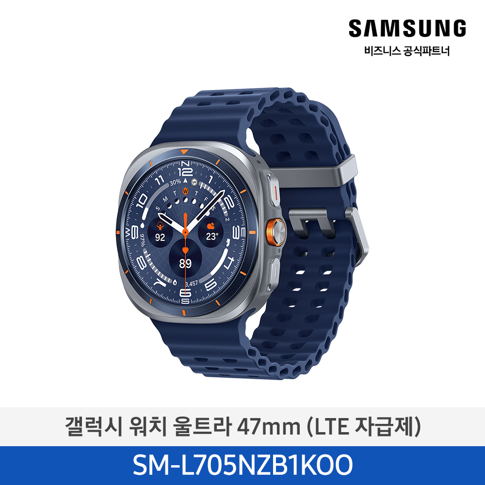 [삼성전자] 갤럭시 워치 울트라 47mm(LTE 자급제) SM-L705NZB1KOO