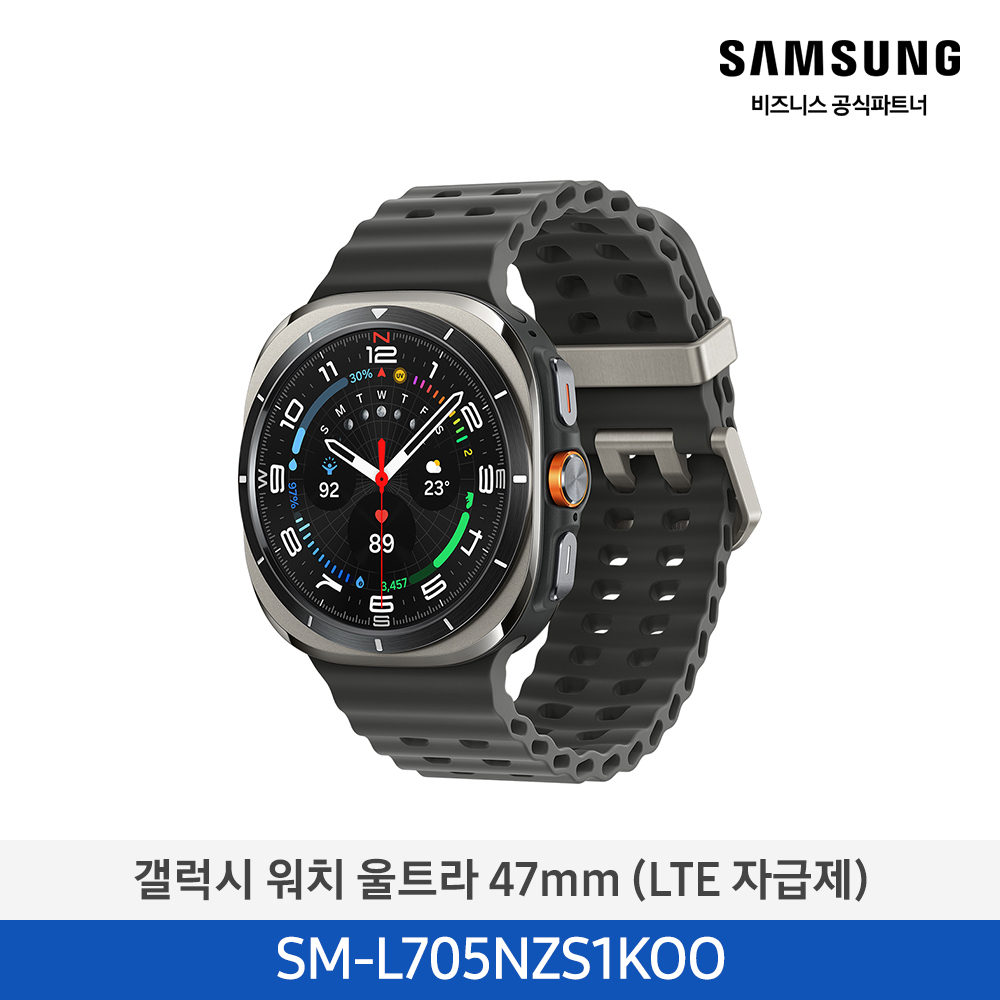 [삼성전자] 갤럭시 워치 울트라 47mm(LTE 자급제) SM-L705NZS1KOO