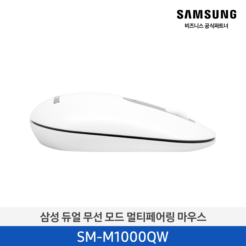 [삼성전자] 듀얼 무선 모드 멀티페어링 마우스 SM-M1000QW