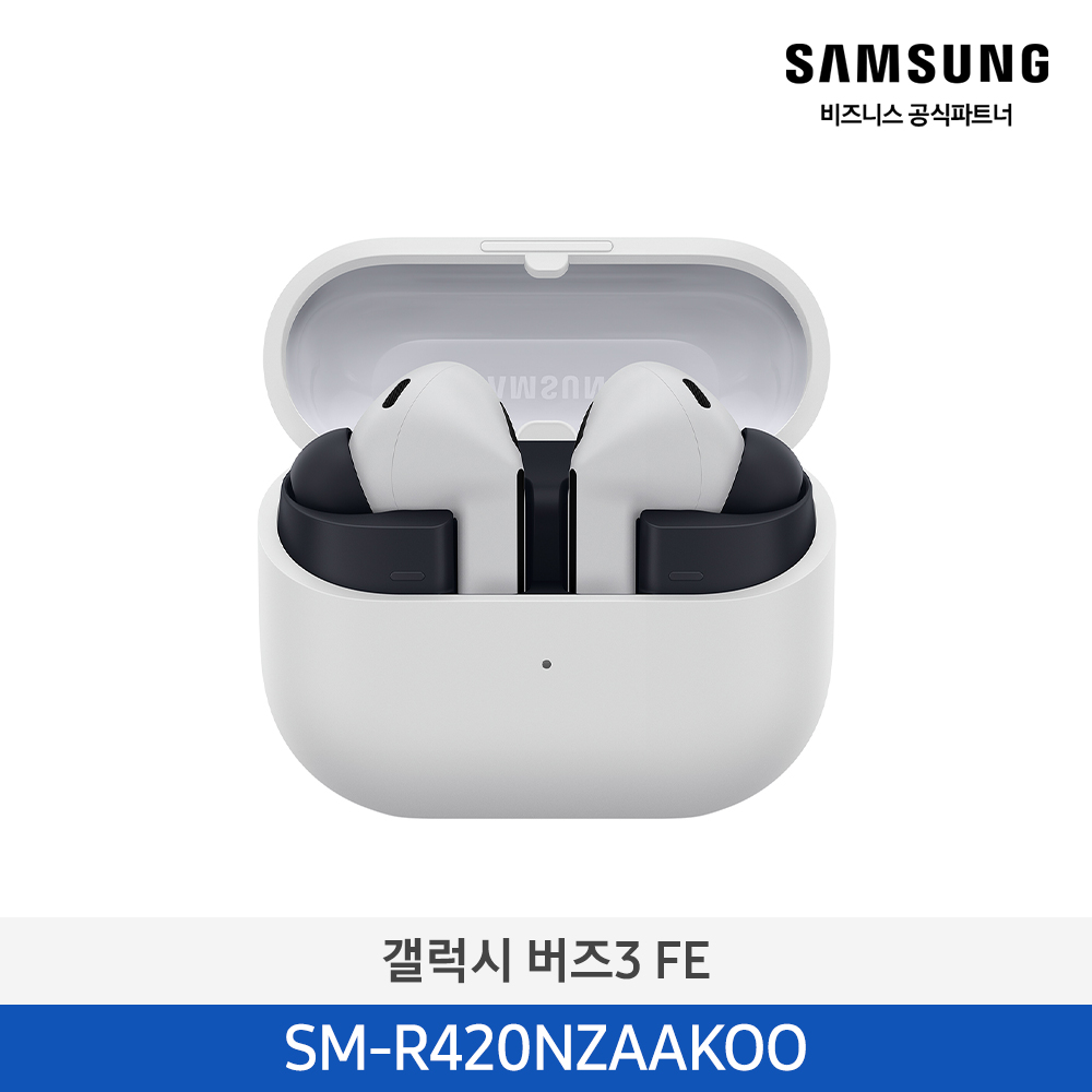[삼성전자] 갤럭시 버즈3 FE SM-R420NZAAKOO