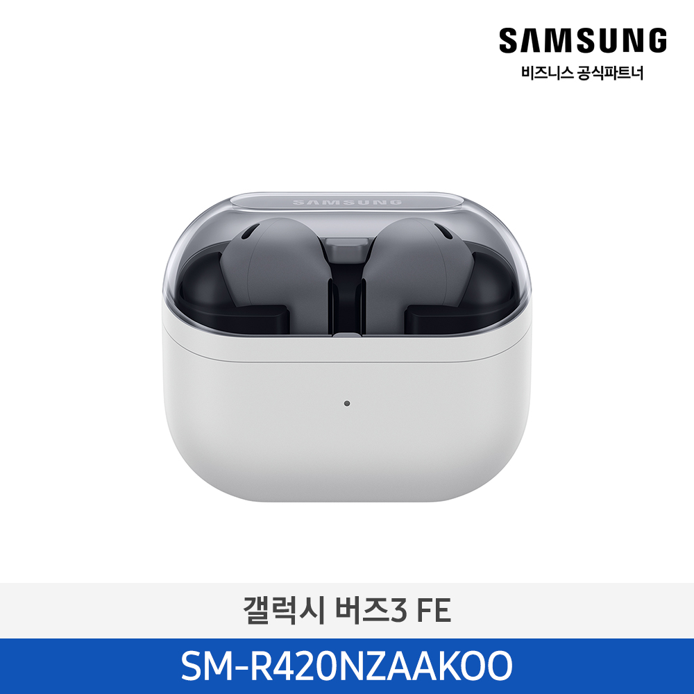 [삼성전자] 갤럭시 버즈3 FE SM-R420NZAAKOO