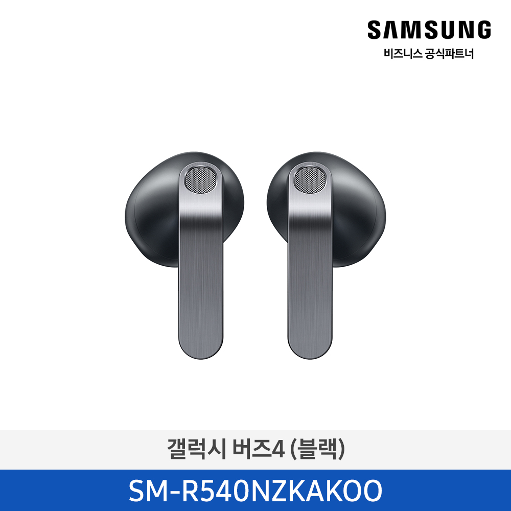 [삼성전자] 갤럭시 버즈4 블랙 SM-R540NZKAKOO