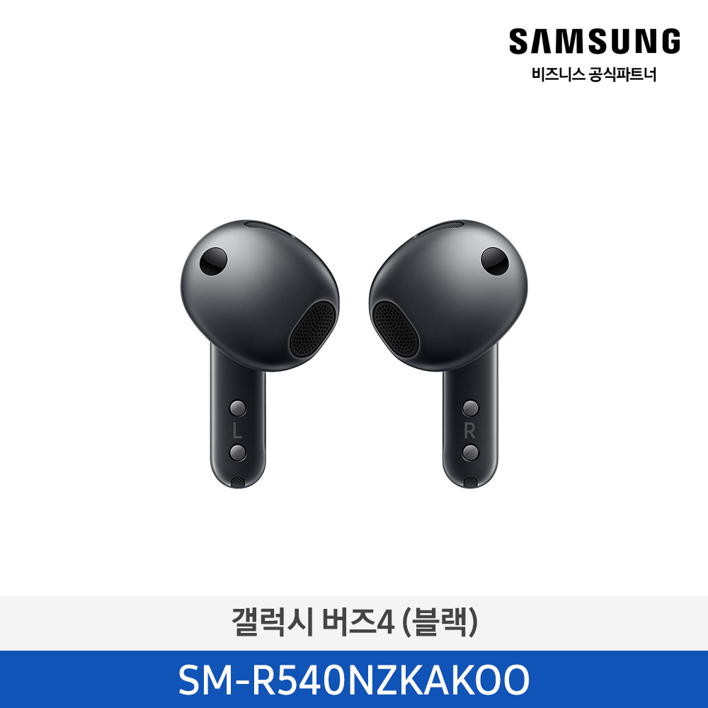 [삼성전자] 갤럭시 버즈4 블랙 SM-R540NZKAKOO