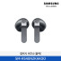 [삼성전자] 갤럭시 버즈4 블랙 SM-R540NZKAKOO