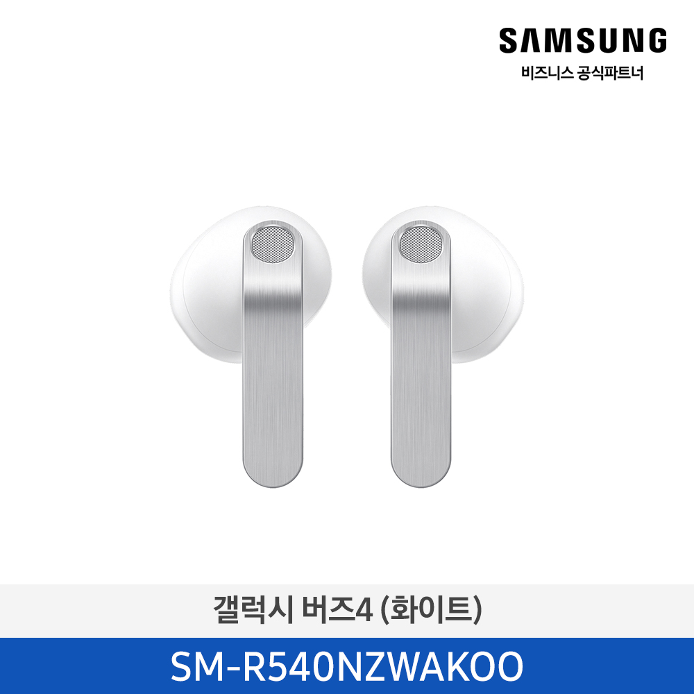 [삼성전자] 갤럭시 버즈4 화이트 SM-R540NZWAKOO