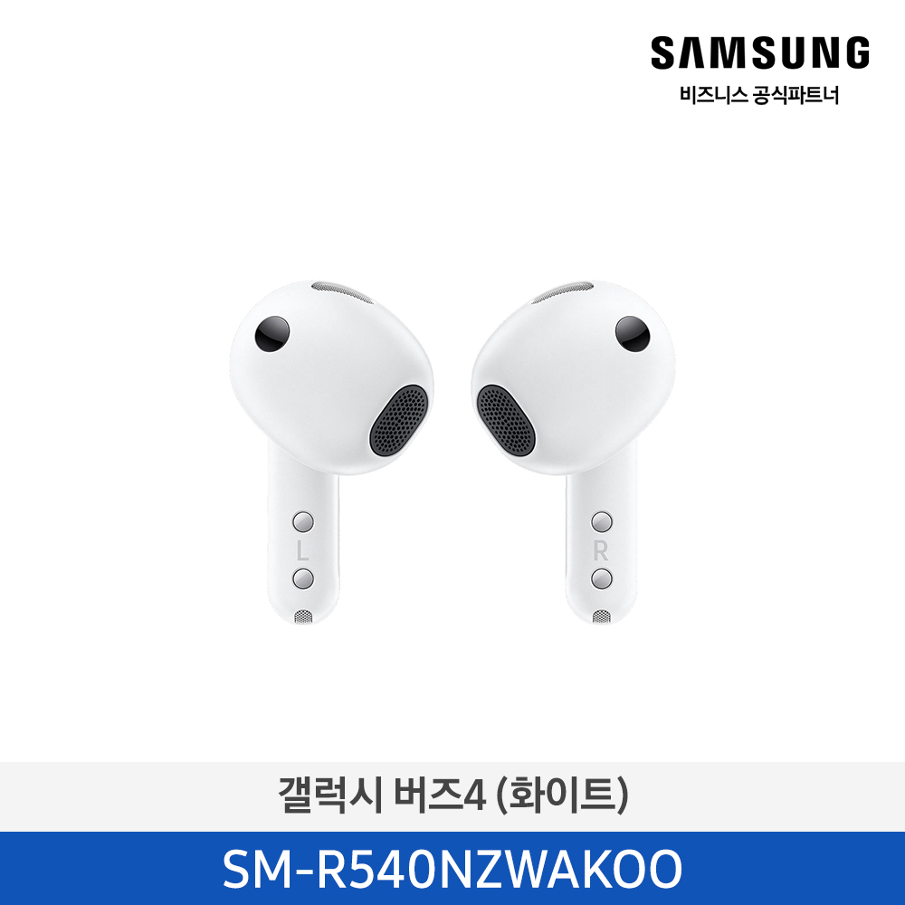[삼성전자] 갤럭시 버즈4 화이트 SM-R540NZWAKOO