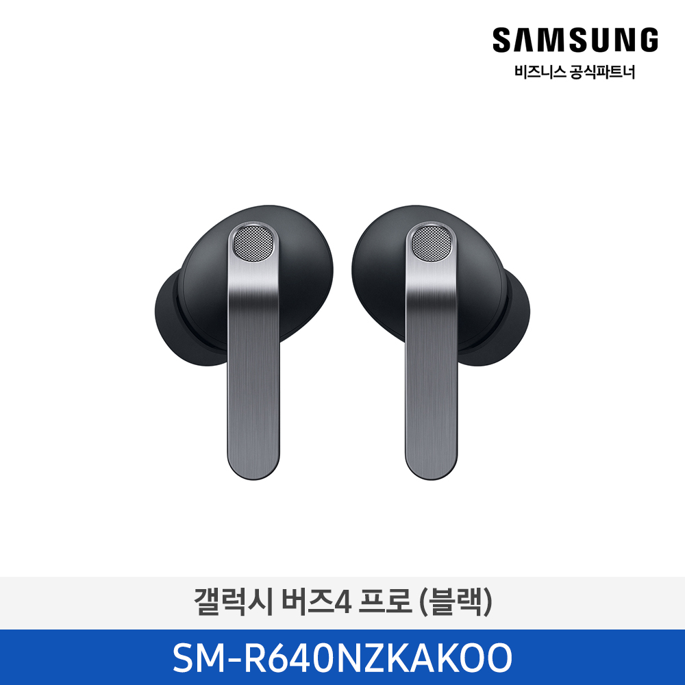 [삼성전자] 갤럭시 버즈4 프로 SM-R640NZKAKOO