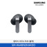 [삼성전자] 갤럭시 버즈4 프로 SM-R640NZKAKOO