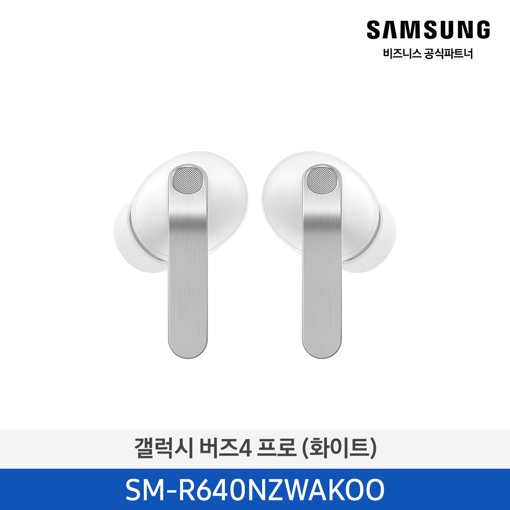 [삼성전자] 갤럭시 버즈4 프로 SM-R640NZWAKOO
