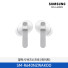 [삼성전자] 갤럭시 버즈4 프로 SM-R640NZWAKOO