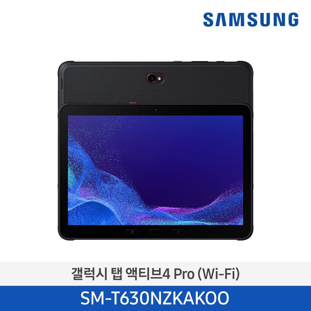 [삼성전자] 갤럭시탭 액티브4 Pro(Wi-Fi) SM-T630NZKAKOO