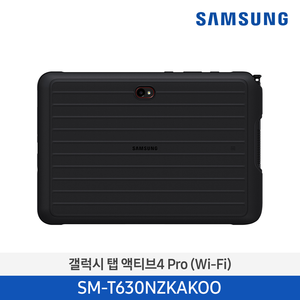 [삼성전자] 갤럭시탭 액티브4 Pro(Wi-Fi) SM-T630NZKAKOO