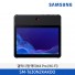[삼성전자] 갤럭시탭 액티브4 Pro(Wi-Fi) SM-T630NZKAKOO