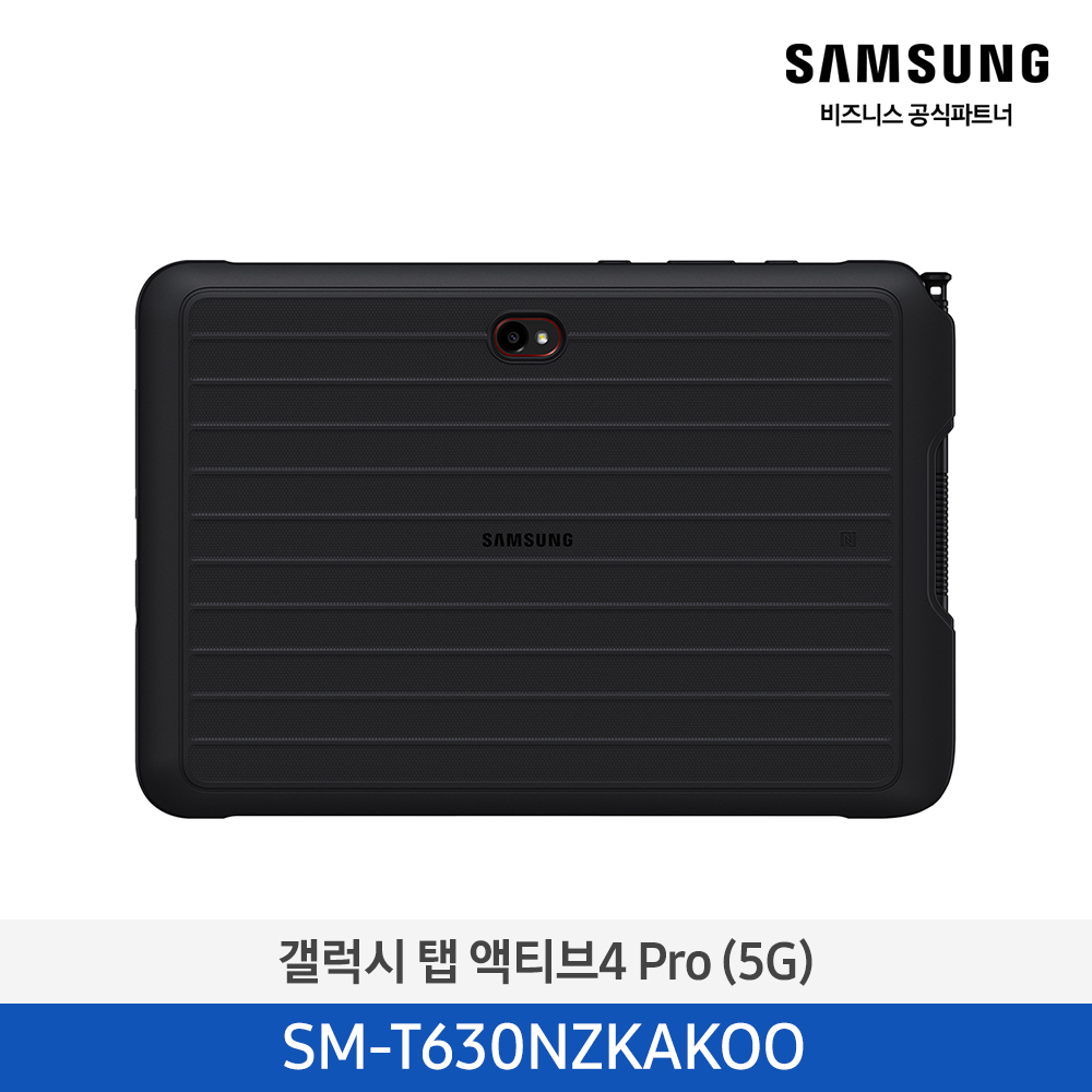 [삼성전자] 갤럭시탭 액티브4 Pro(5G) SM-T636NZKAKOO