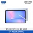 [삼성전자] 갤럭시탭 S10FE+ (5G) SM-X626NLBAKOO