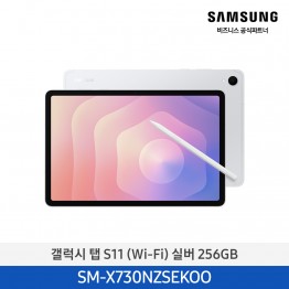[삼성전자] 갤럭시탭 S11 (Wi-Fi) SM-X730NZSEKOO