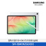 [삼성전자] 갤럭시 탭 S12+ (Wi-Fi) SM-X840NZSEKOO