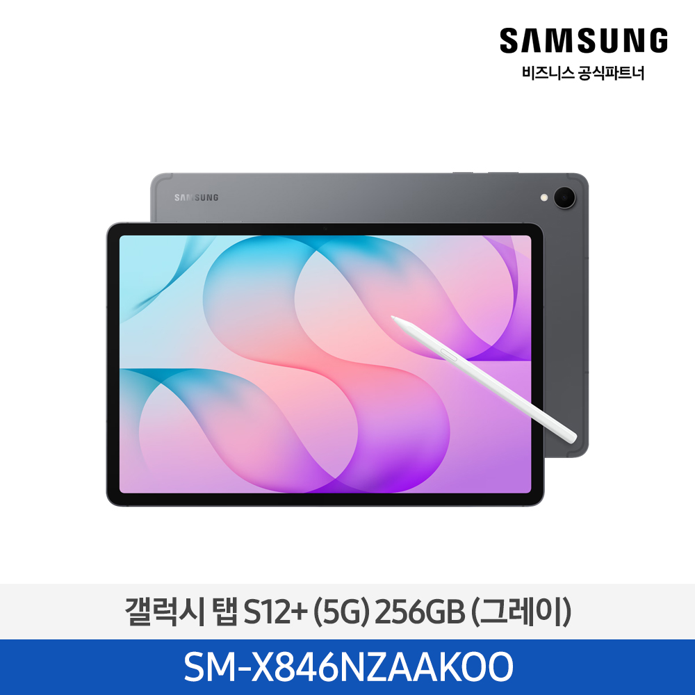 [삼성전자] 갤럭시 탭 S12+ (5G) SM-X846NZAAKOO