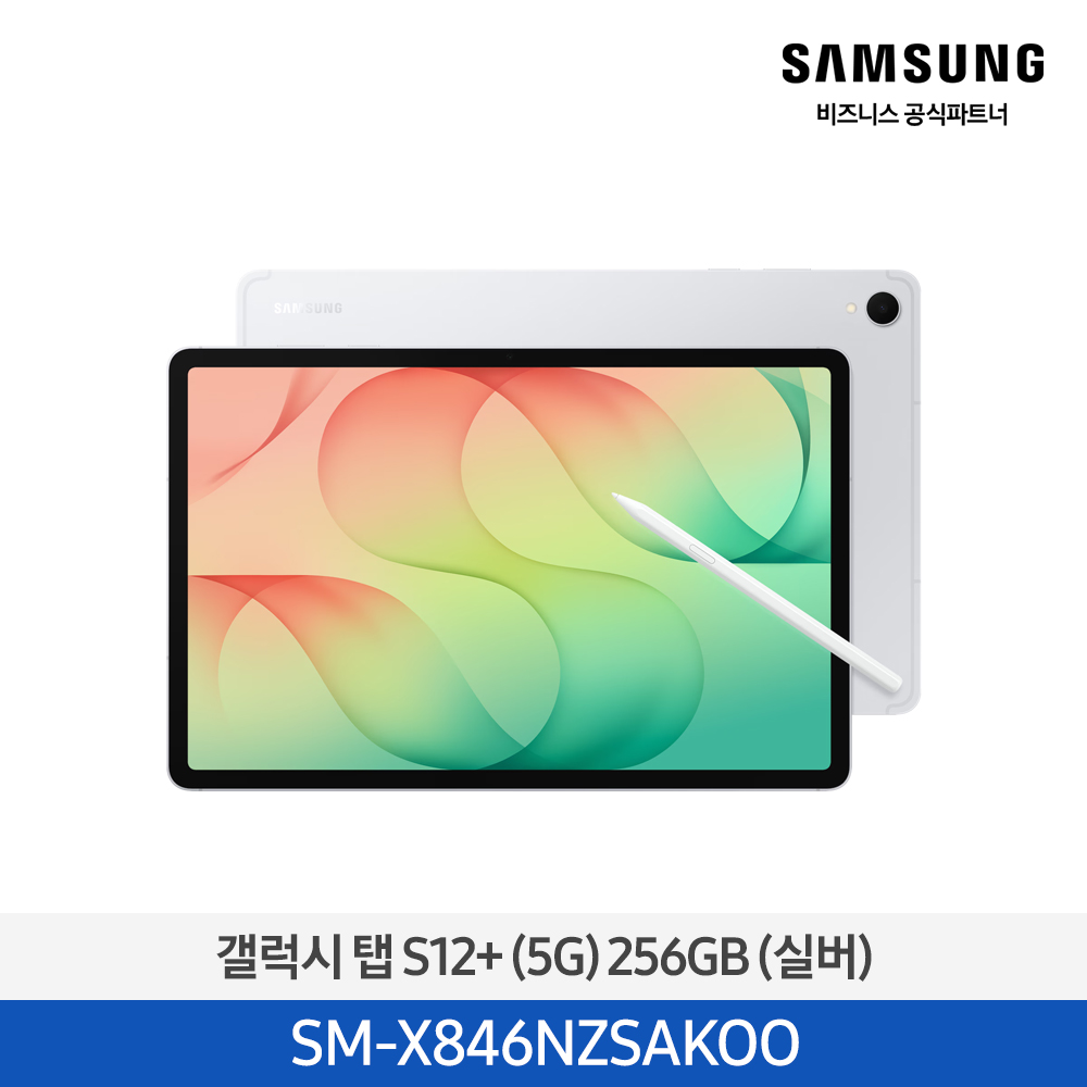 [삼성전자] 갤럭시 탭 S12+ (5G) SM-X846NZSAKOO