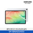 [삼성전자] 갤럭시 탭 S12+ (5G) SM-X846NZSAKOO