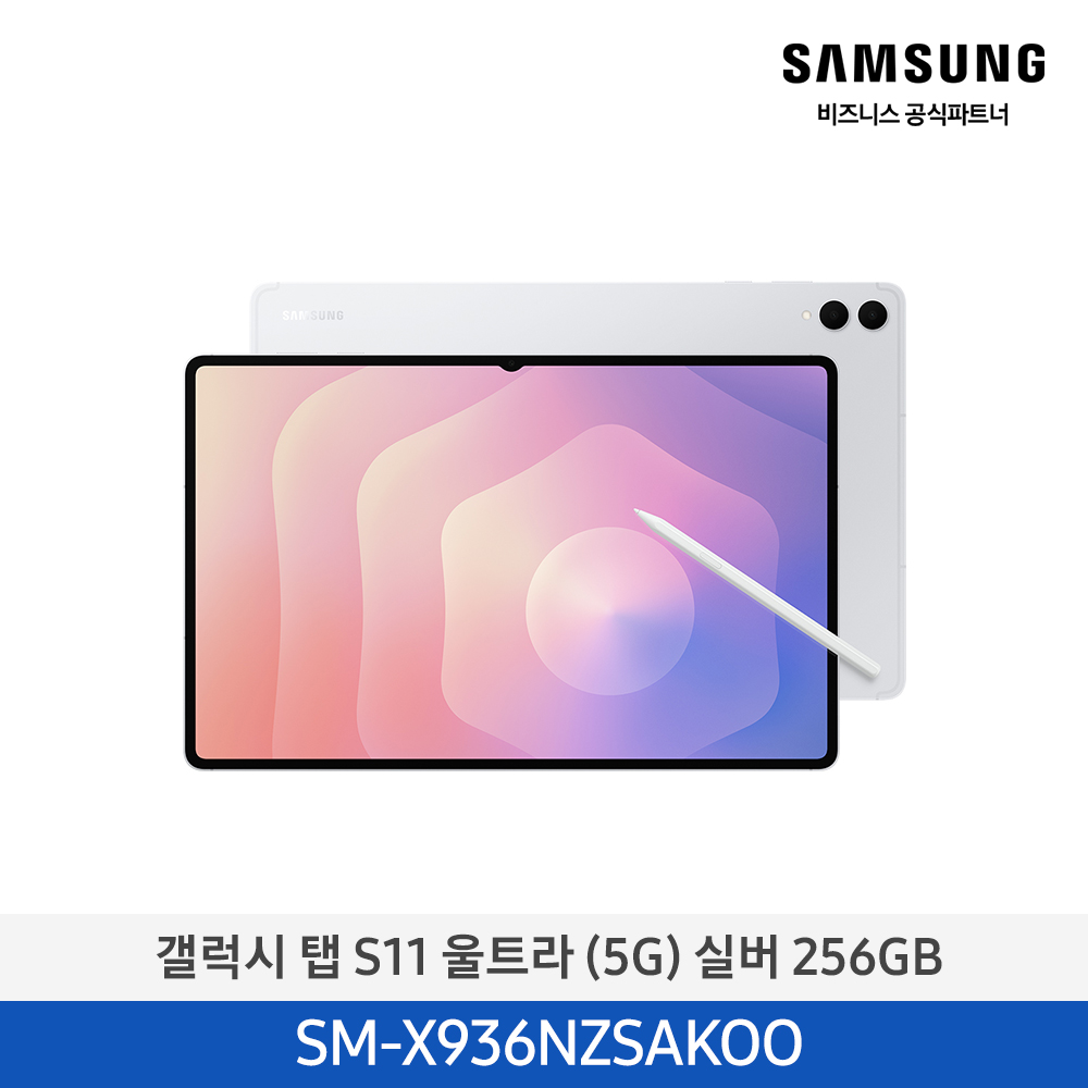 [삼성전자] 갤럭시탭 S11 울트라 (5G) SM-X936NZSAKOO