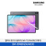 [삼성전자] 갤럭시 탭 S12 울트라 (Wi-Fi) SM-X940NZAAKOO