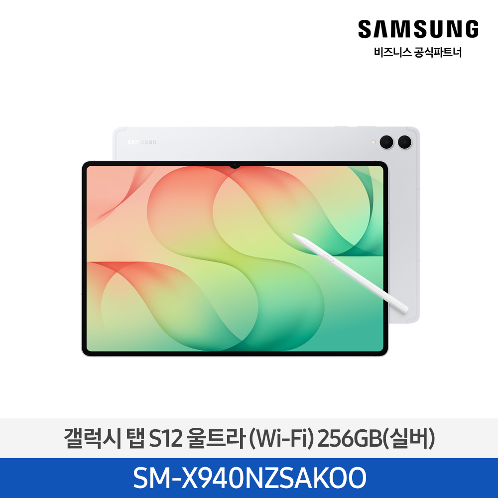 [삼성전자] 갤럭시 탭 S12 울트라 (Wi-Fi) SM-X940NZSAKOO