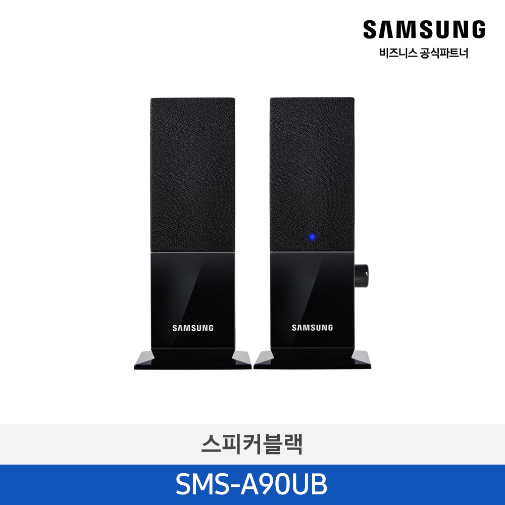 [삼성전자] 스피커 SMS-A90UB