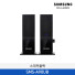 [삼성전자] 스피커 SMS-A90UB
