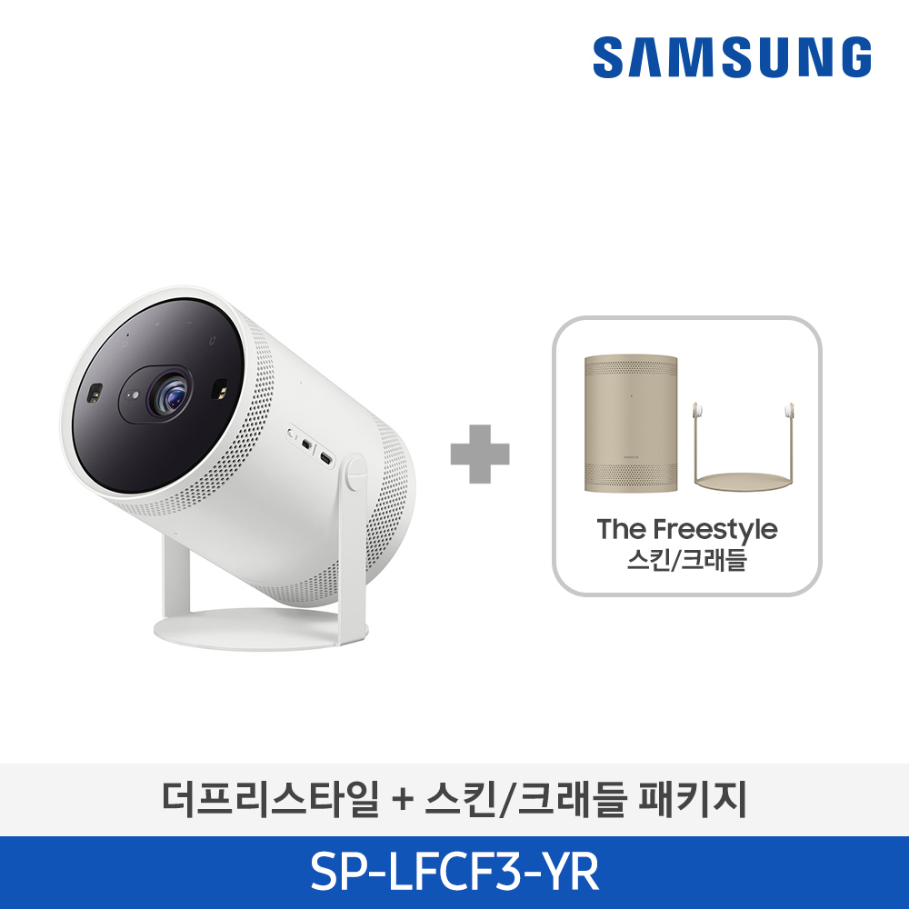 リブレ LIVRE EF30 ブルー ライトブルー クリスマス 2個セット