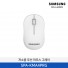 [삼성전자] 저소음 무선 마우스 SPA-KMA4PRG