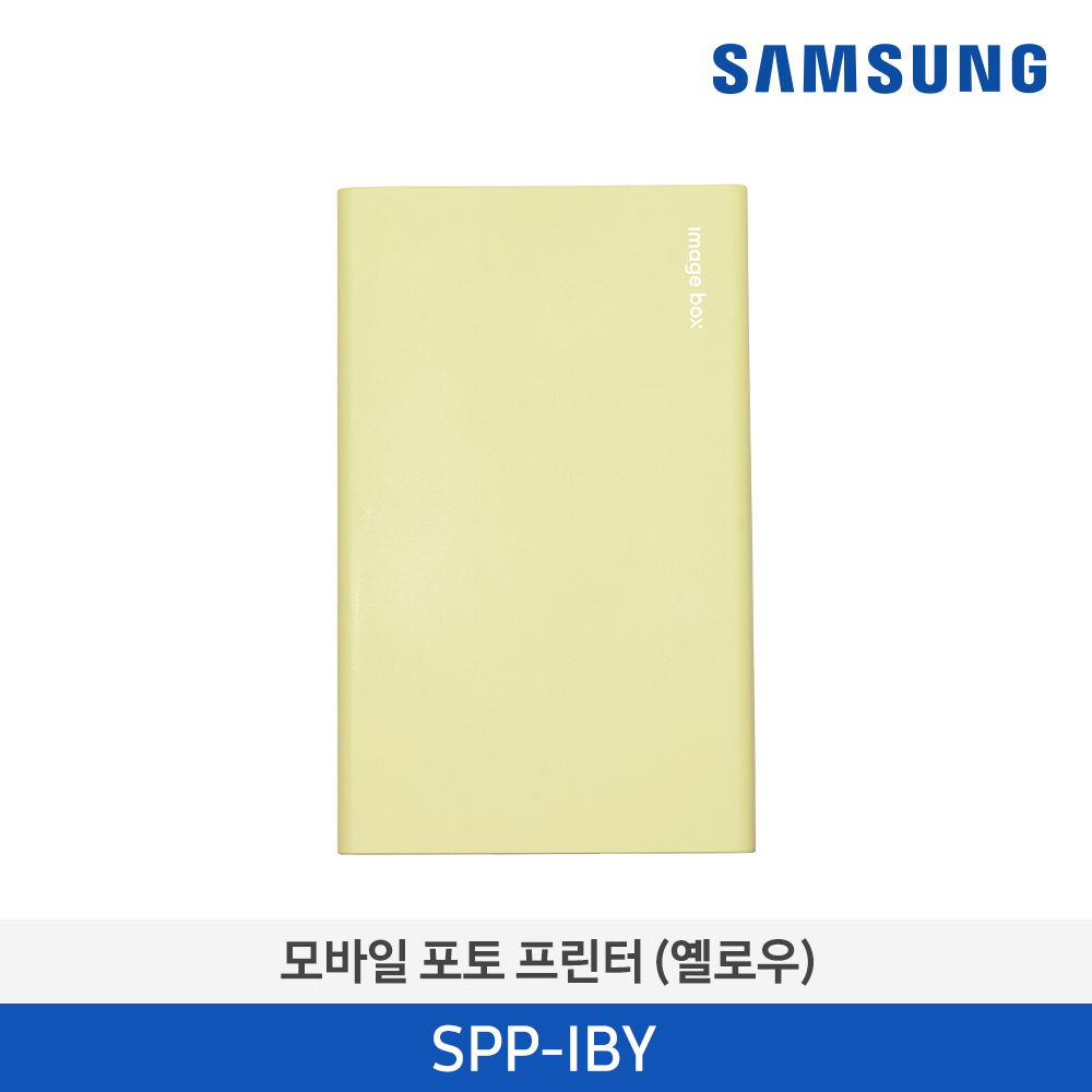 [삼성전자] 이미지 박스 모바일 포토 프린터 SPP-IBY