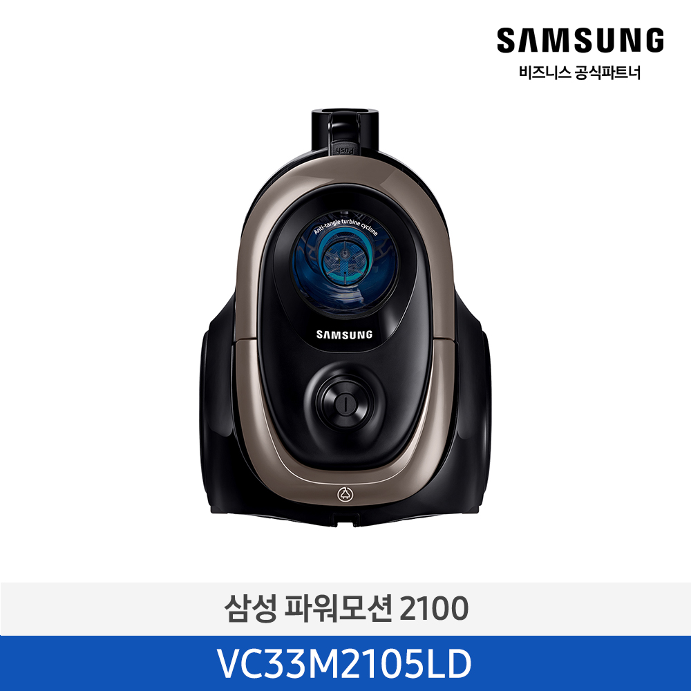[삼성전자] 파워모션 2100 청소기 VC33M2105LD
