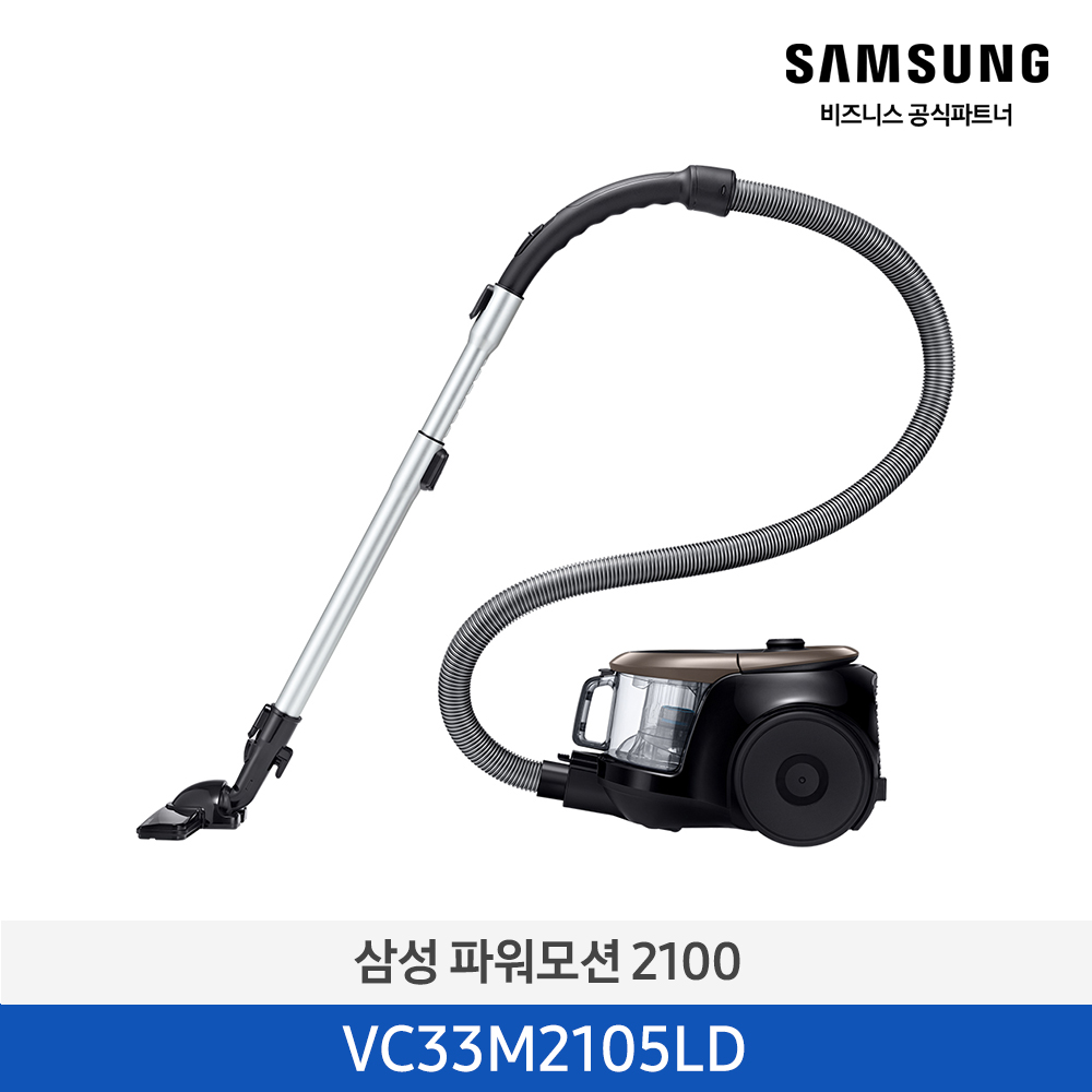 [삼성전자] 파워모션 2100 청소기 VC33M2105LD