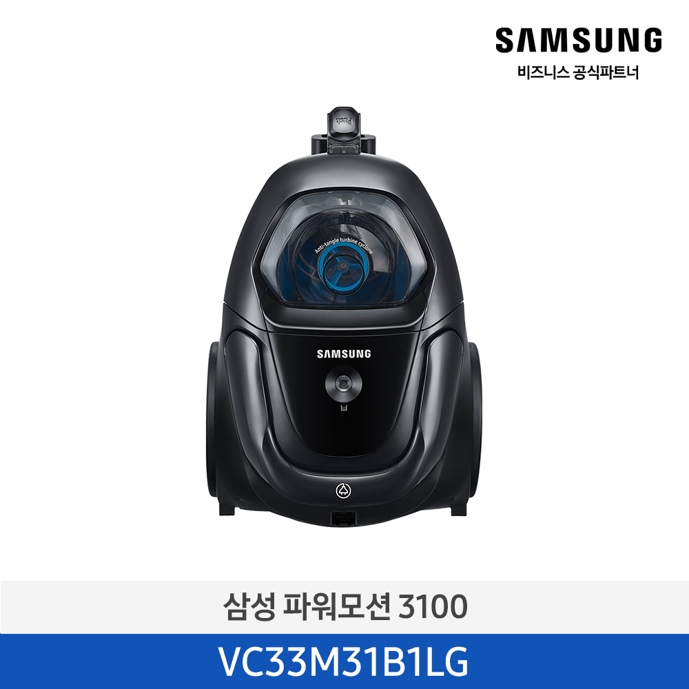 [삼성전자] 파워모션 3100 청소기 VC33M31B1LG