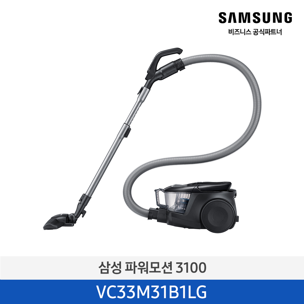 [삼성전자] 파워모션 3100 청소기 VC33M31B1LG