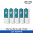 [삼성전자] BESPOKE 제트 봇/스팀용 먼지봉투 VCA-RDB95B