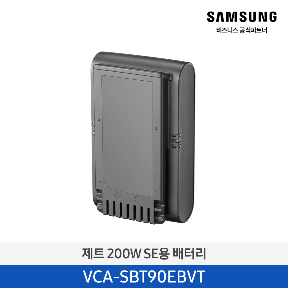 [삼성전자] 제트용 배터리 VCA-SBT90EB/VT