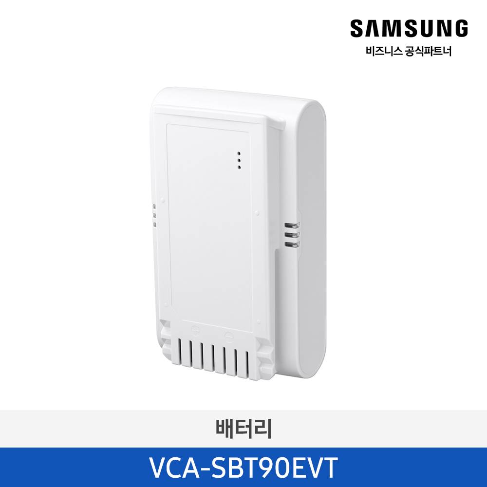 [삼성전자] 제트용 배터리 VCA-SBT90E/VT