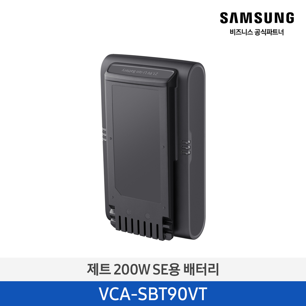 [삼성전자] 제트용 배터리 VCA-SBT90/VT