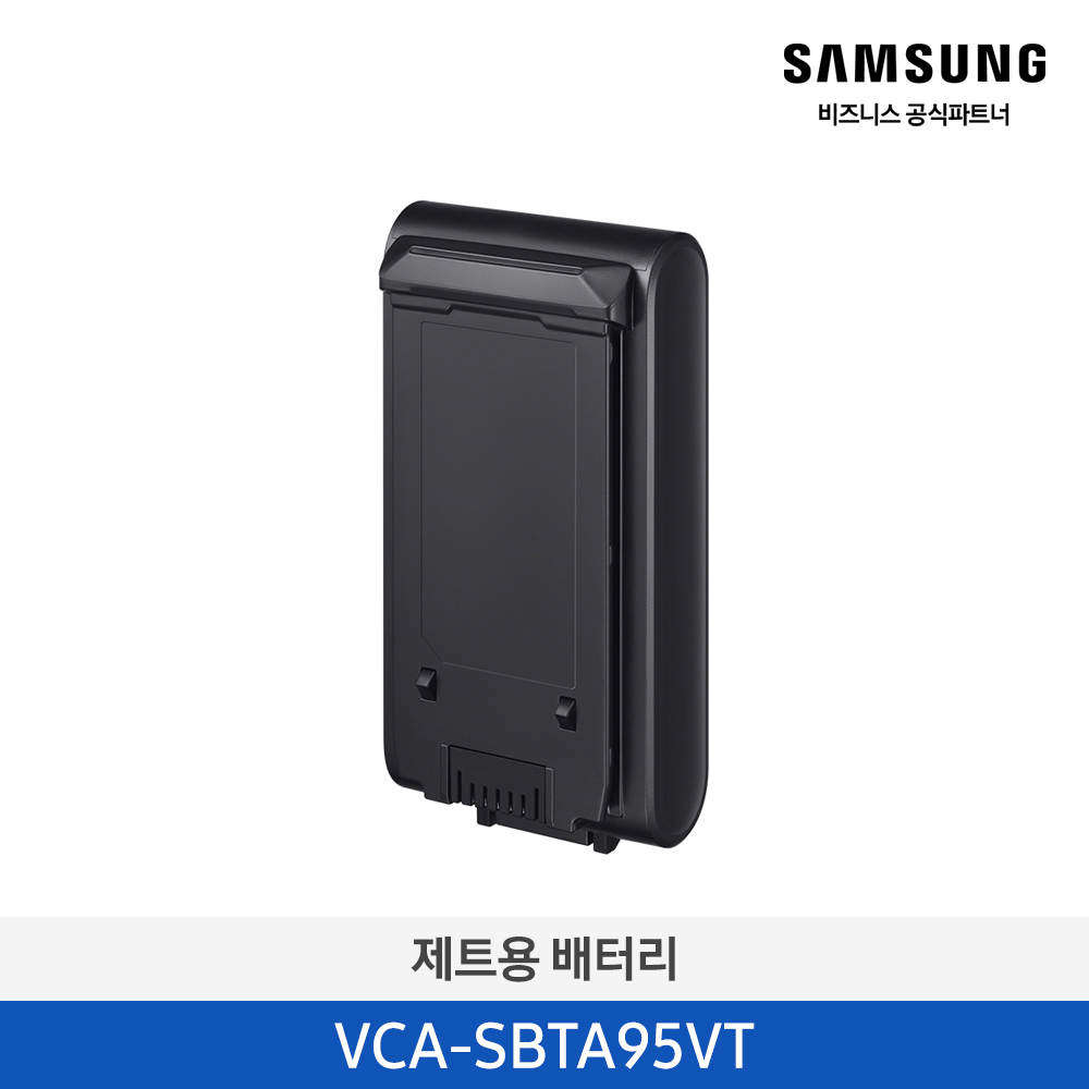 [삼성전자] BESPOKE 제트용 배터리 VCA-SBTA95/VT
