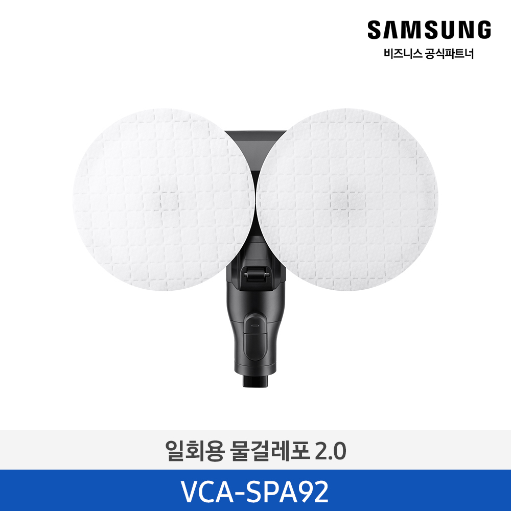 [삼성전자] 제트 일회용 물걸레포 2.0 20매 VCA-SPA92