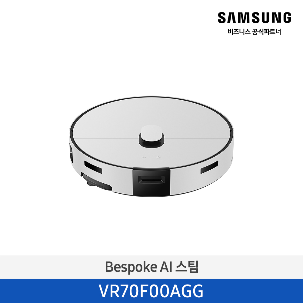 [삼성전자] BESPOKE AI 스팀 로봇청소기 VR70F00AGG