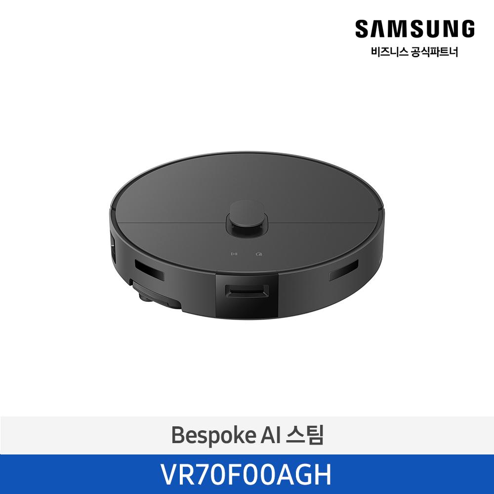 [삼성전자] BESPOKE AI 스팀 로봇청소기 VR70F00AGH