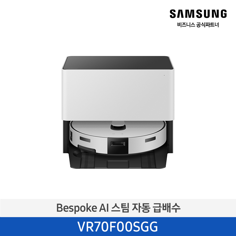 [삼성전자] BESPOKE AI 스팀 자동 급배수 로봇청소기 VR70F00SGG
