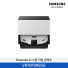 [삼성전자] BESPOKE AI 스팀 자동 급배수 로봇청소기 VR70F00SGG