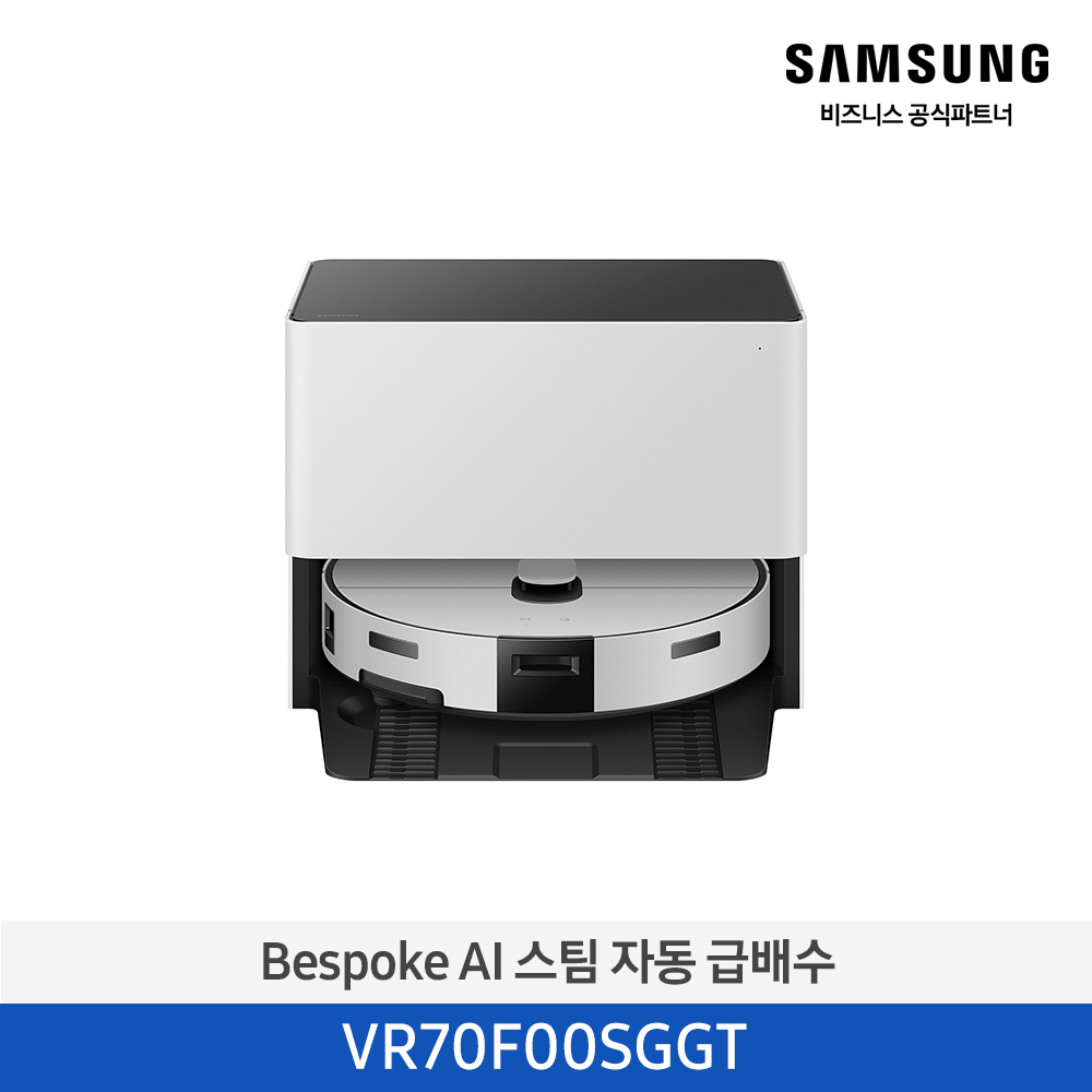 [삼성전자] BESPOKE AI 스팀 자동 급배수 로봇청소기(리폼비 포함) VR70F00SGGT